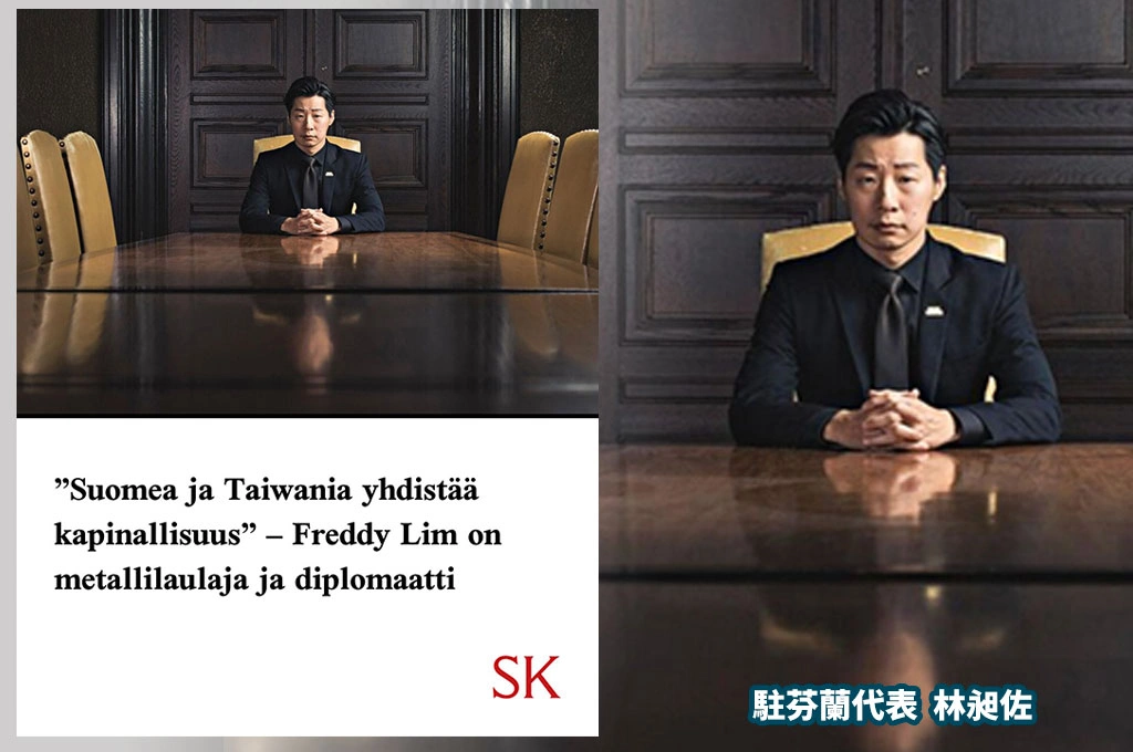 首登芬蘭百年雜誌的亞洲政治人物!林昶佐專訪:台灣能在對抗資訊戰上協助其他民主國家