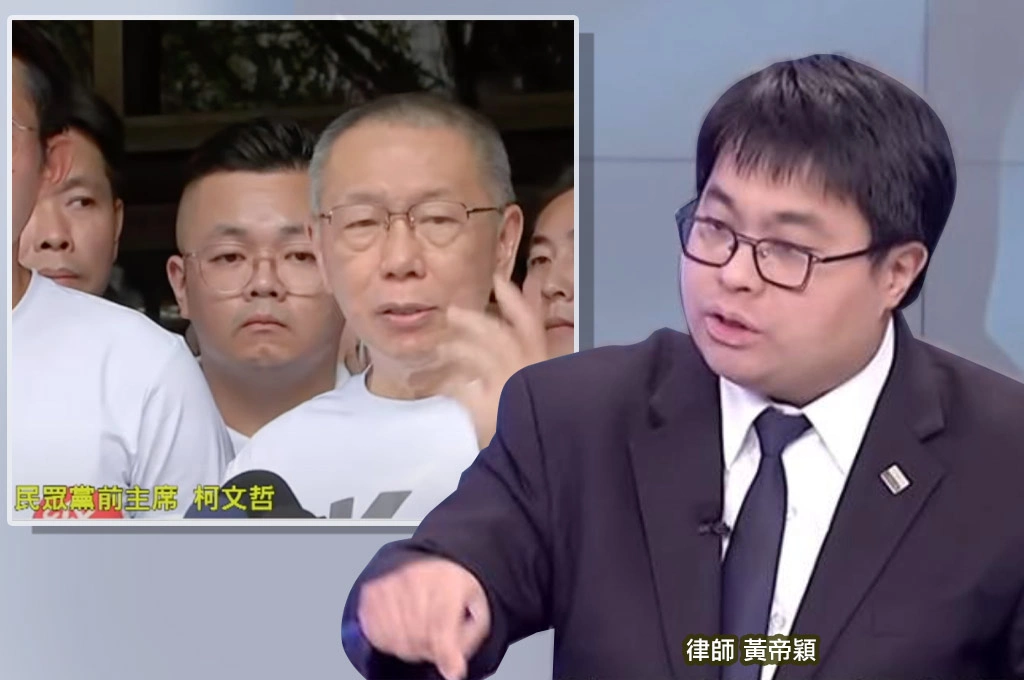 連「見陽光都要說謊」！黃帝穎直指柯文哲交保後談話「三大謊言」