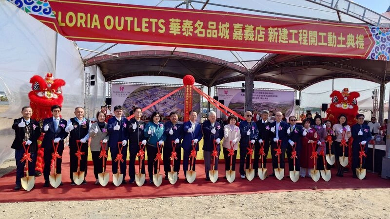 華泰名品城嘉義店動土　翁章梁出席