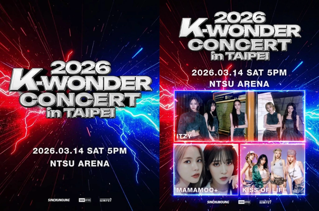 K-WONDER CONCERT 2026 門票多少錢?ITZY、頌樂玟星、KISS OF LIFE 拼盤演唱會售票資訊一次看,3 月林口體育館開唱
