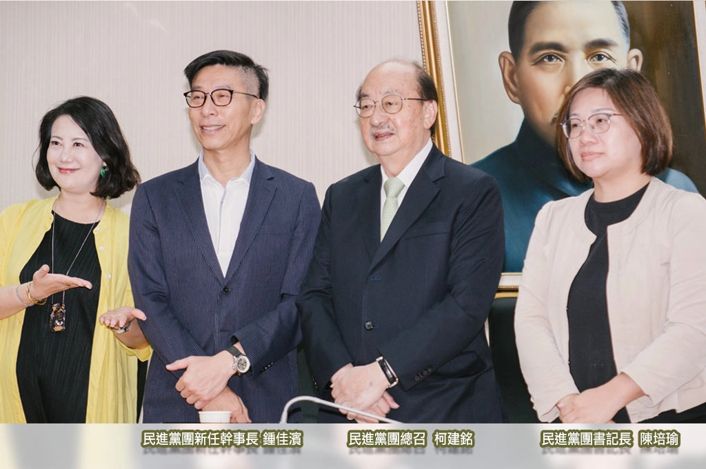 綠立院黨團三長出爐!柯建銘保住總召、鍾佳濱接幹事長、陳培瑜續任書記長...徐國勇到場未帶連署書:黨團自主