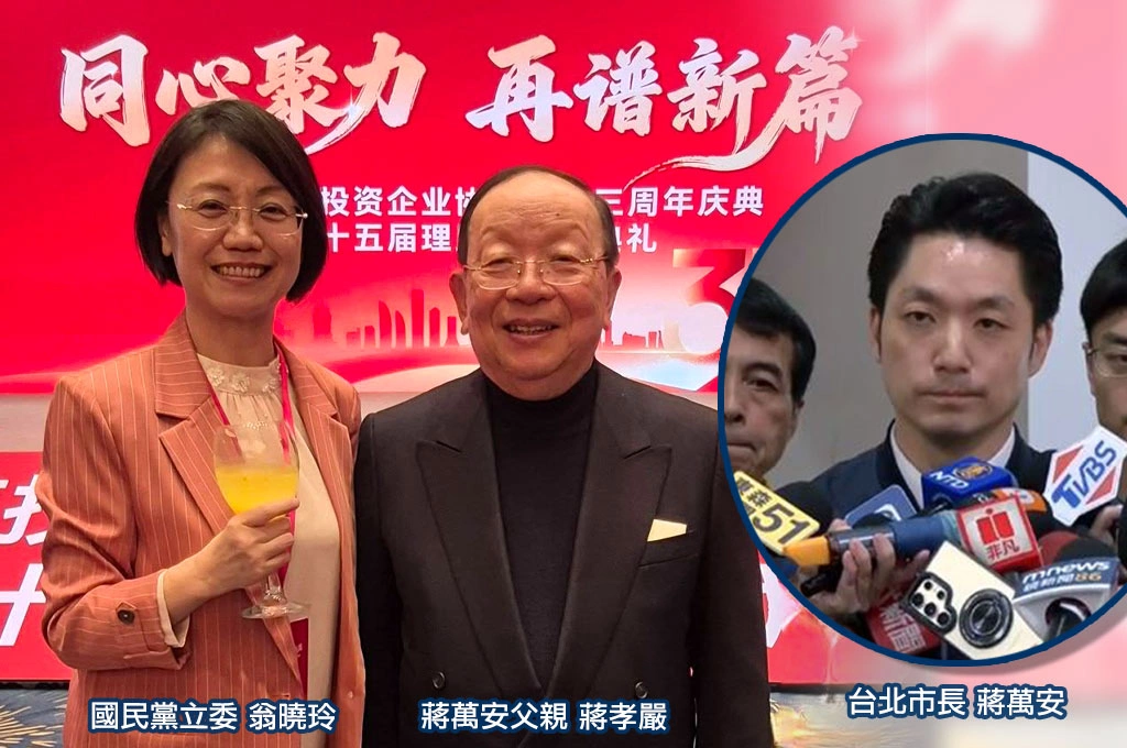 藍委集體赴中、蔣孝嚴也在場!被問是否知情...蔣萬安僅跳針稱「謝謝」快步迴避說明