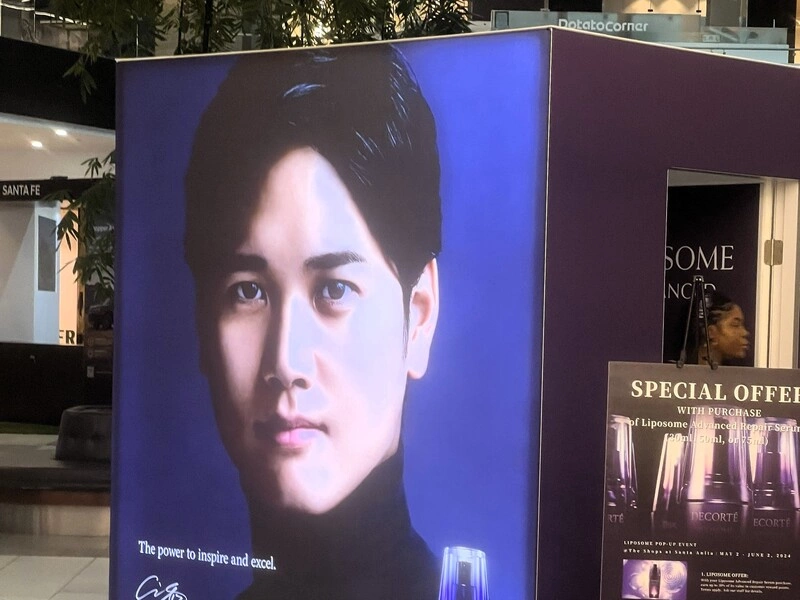 大谷翔平場外收入破32億全球第一