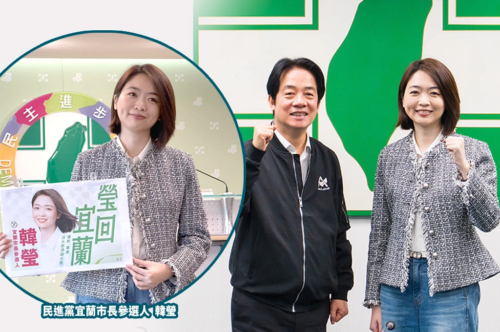 綠發言人韓瑩投入宜蘭市長選戰...賴清德中常會鼓舞「加油」、旁人起鬨要喊「AAOA」