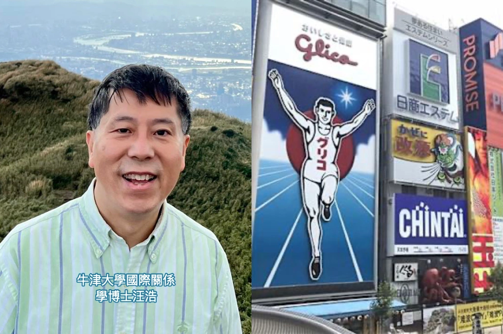 中日緊張北京提醒「公民避免赴日」...汪浩笑稱「送台灣紅利」機票訂起來:少了不守規矩的中國旅行團、觀光更愉快