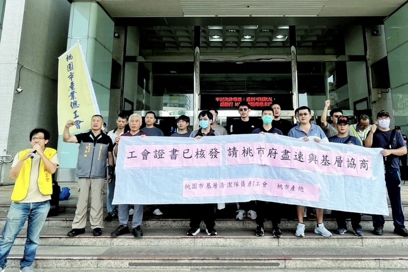 桃清產工獲准成立　籲環保局展開實質協商