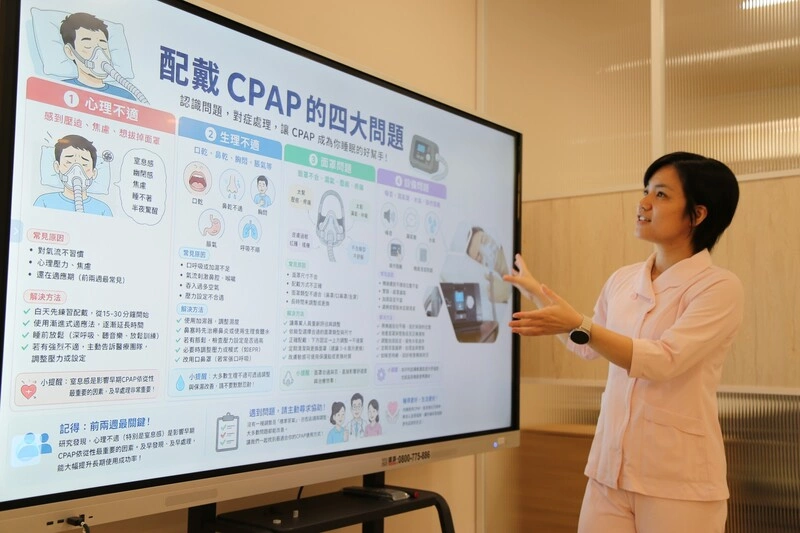 中山大學研究：正壓呼吸器窒息感與心理因素有關