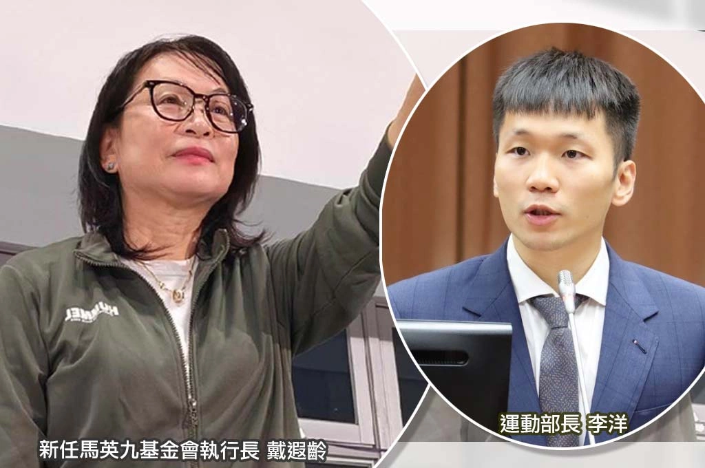 《放.內幕》傳李洋擔任運動部長「幕後軍師是戴遐齡」？戴去年接受專訪曝：李洋接部長前曾來跟我請益！