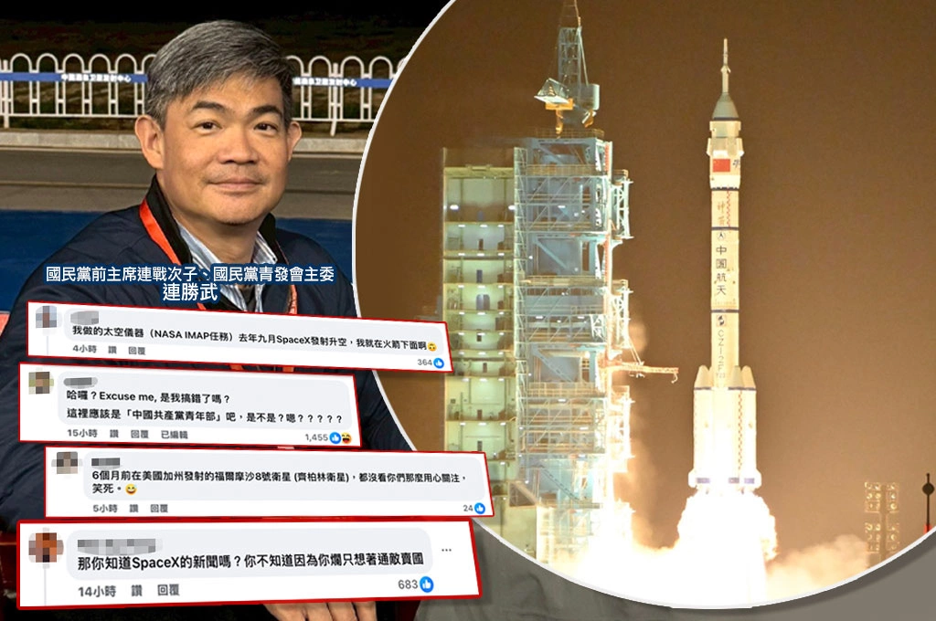 連勝武帶國民黨青年赴中看火箭升空　臉書留言區瞬間罵爆：國民黨青年部變共青團？