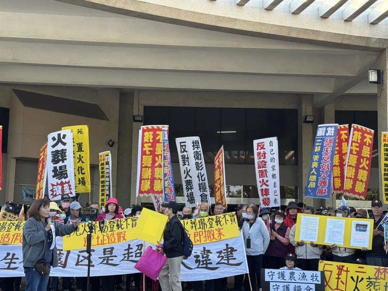 彰化生命園區環評　民眾場外抗議