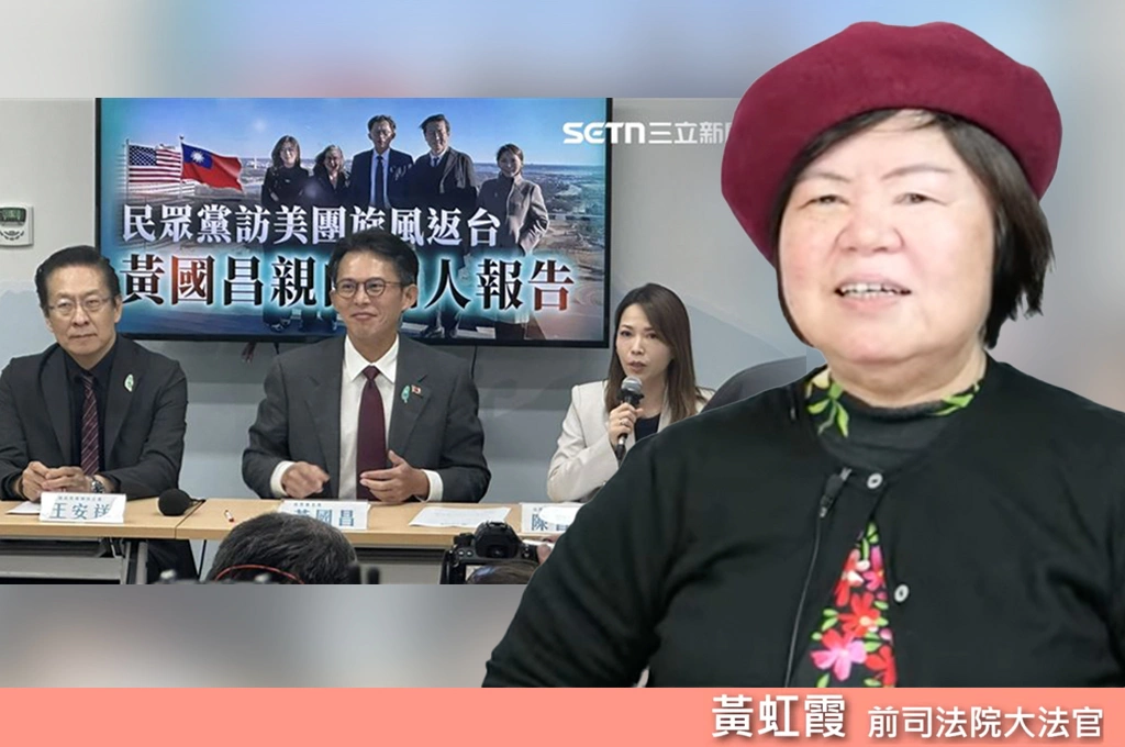 黃國昌擬自提《國防特別條例》?!黃虹霞指「違憲」:在野黨沒有提預算權力…批立院在野黨「自認執政黨」:立委是要幫政院讓國家正常運作、不是杯葛