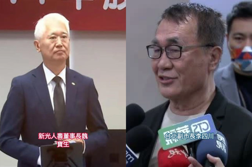 李四川為蔣市府無能說謊？暗指新壽「獅子大開口」提140億解約金！魏寶生打臉：是輝達願付金額、非解約金