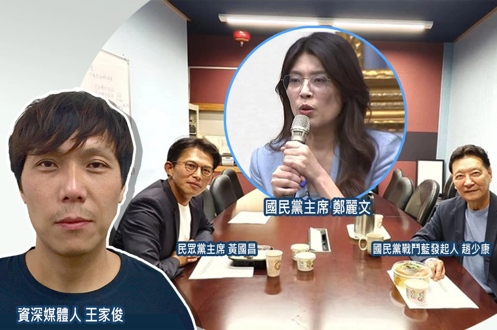 白營內部民調「新北市長黃國昌能贏蘇巧慧」?王家俊諷「在玩趙少康」:鄭麗文必須人間清醒「否則就是跟政治生命開玩笑」