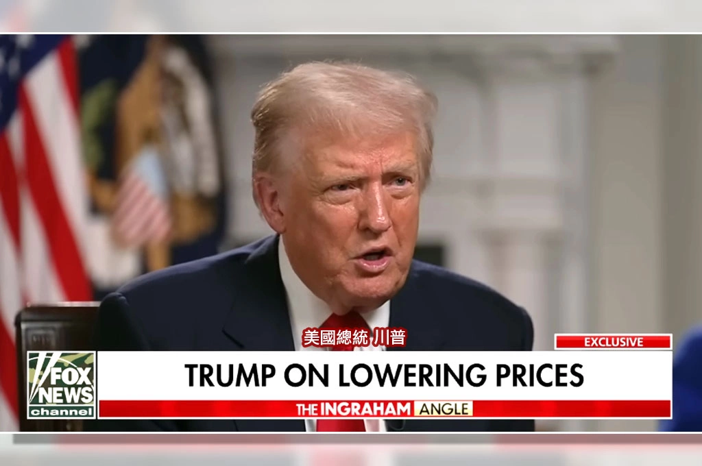 川普上福斯專訪直言大學「需要外籍生」...沈榮欽節譯：未來兩年美國將同意60萬名中國學生簽證...比現時多一倍