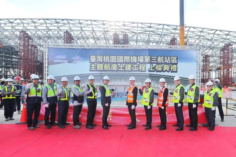 桃機第三航廈土建工程上梁典禮（1）