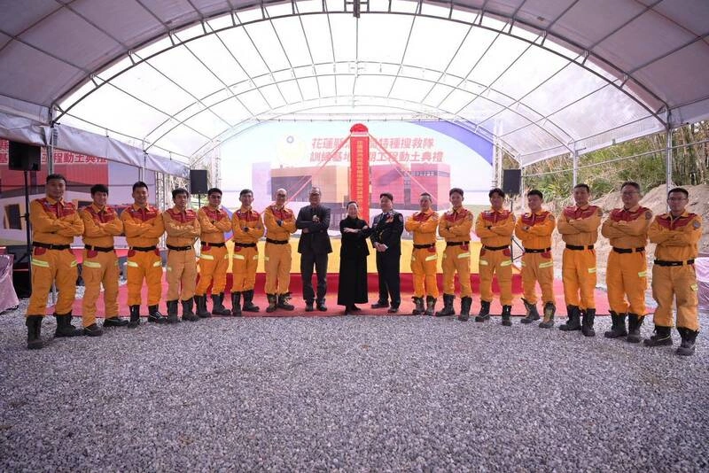 花蓮特搜基地2期工程動工　徐榛蔚出席