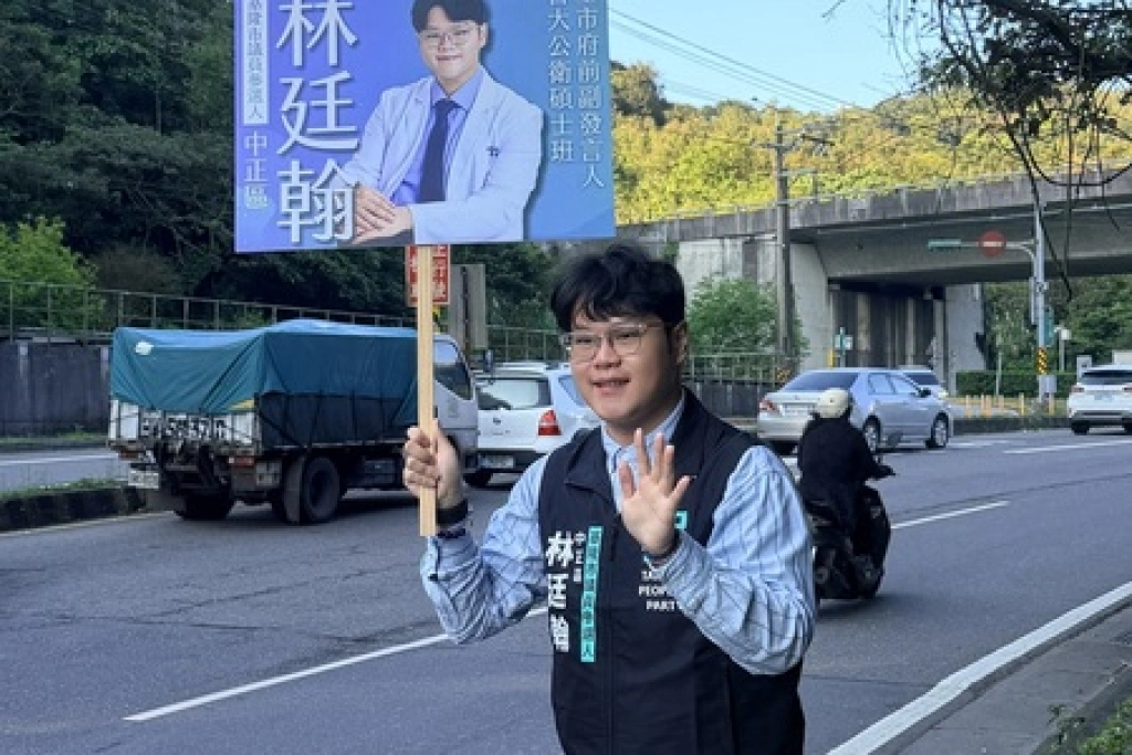 前基隆市府副發言人林廷翰　投入市議員選戰