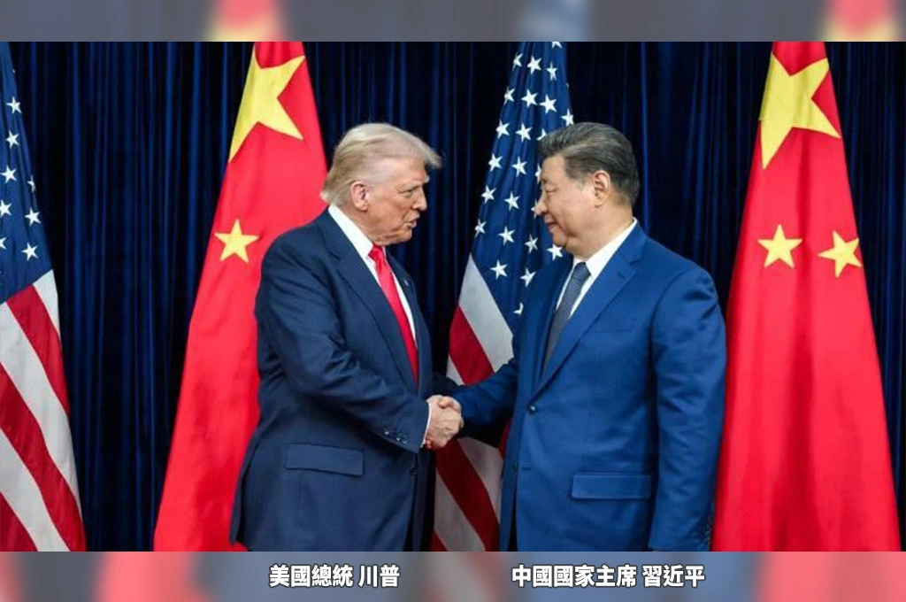 白宮宣布川習會將於5/14、5/15登場…訪問時間縮短成兩天