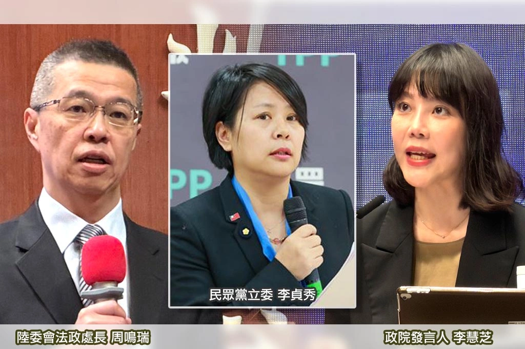 李貞秀狀況多！2025才棄中國戶籍「參選資格有問題」、遲未繳交放棄中國籍證明...政院：內政部發函最晚明日交