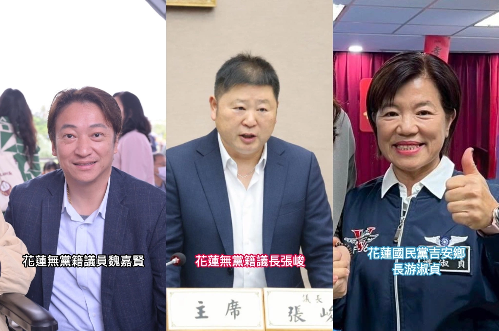 花蓮縣長選戰成大罷免延續....三腳督「一藍兩無」實力逼近綠營支持者流向成關鍵！張峻或成綠「半個母雞」？