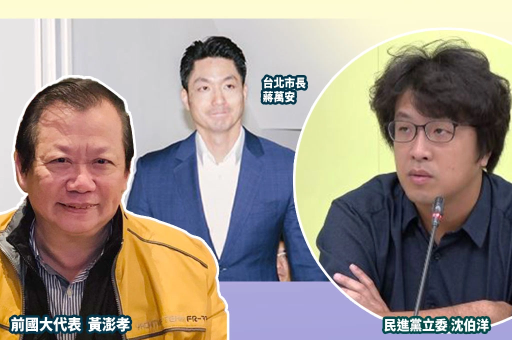遭中共立案調查等同獲頒「敵人勳章」!黃澎孝指小蔣曾教分辨敵我秘訣:「章萬安」不批中共在蔣經國眼裡恐憤怒到吐血不止!
