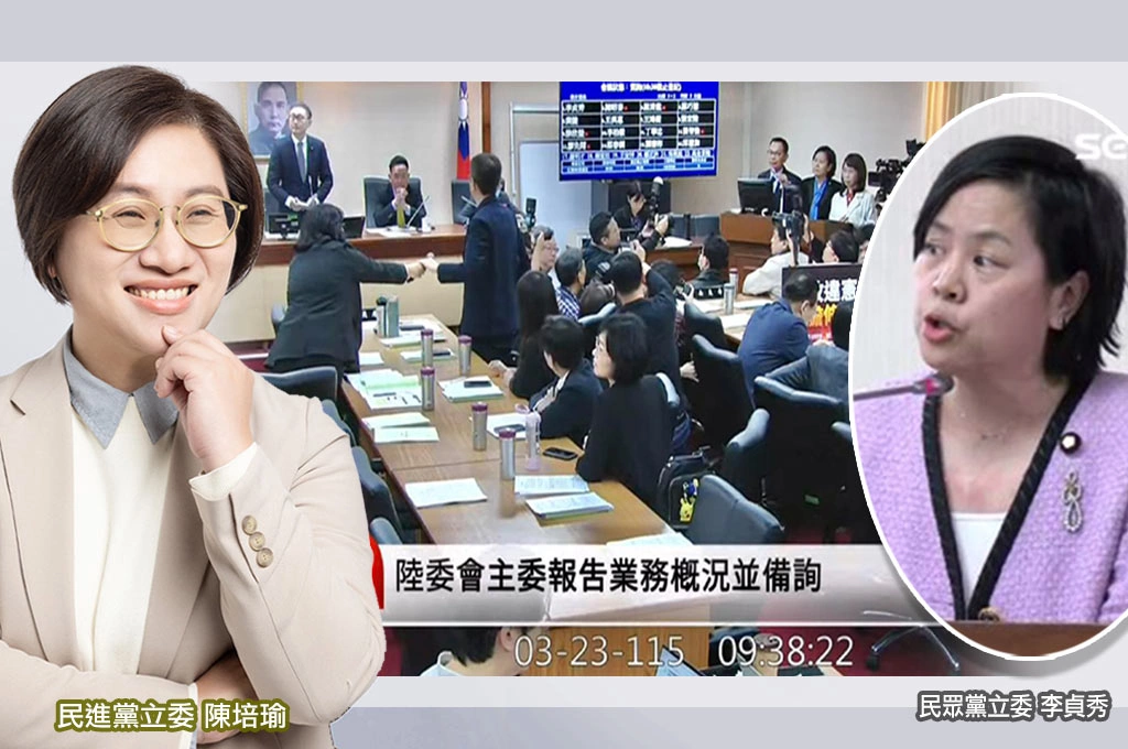 李貞秀搞聯合質詢、讓召委淪翻譯機  陳培瑜痛批：不好好解釋，還敢聯合其他藍白立委欺負中央官員？