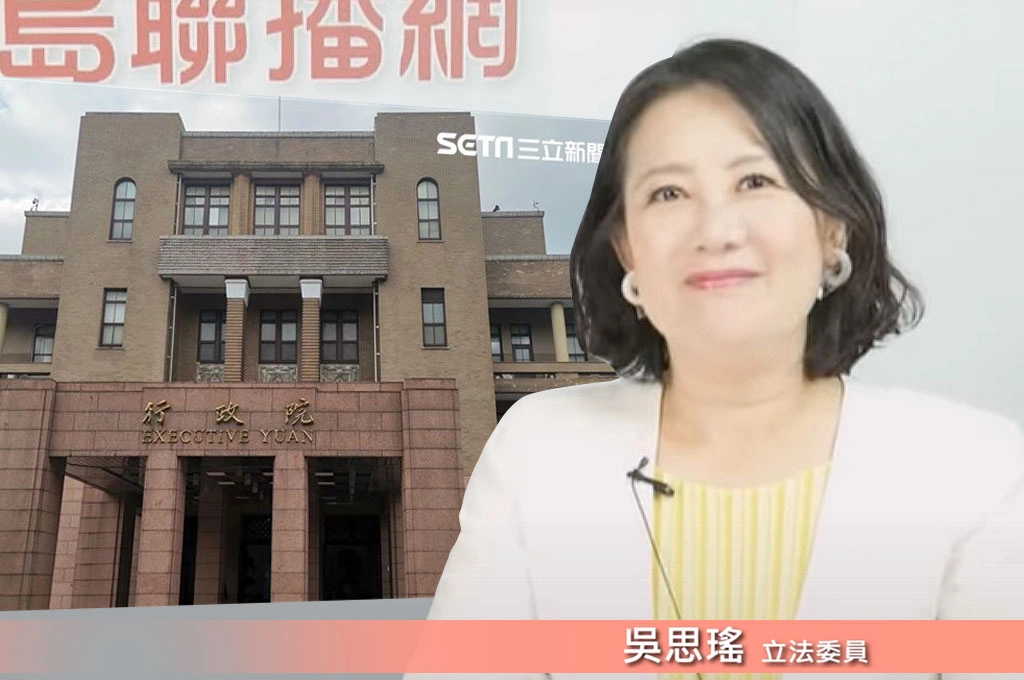 「府院黨」改造要讓人民有感！吳思瑤指「戰略藍圖」要重新規劃：政院要拋球、丟球，「搶回政策主導權」