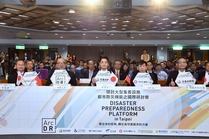 北市消防辦研討會　強化城市防災韌性