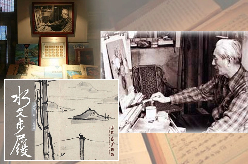 【桑梓散步】美術教育者李澤藩