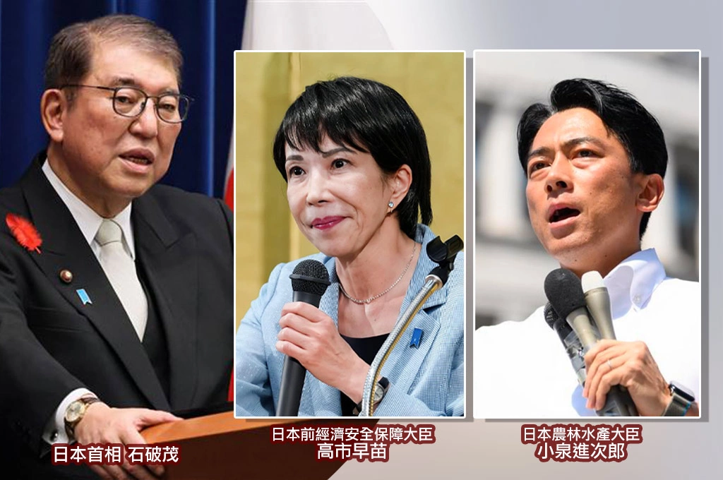 石破茂宣布請辭...《日經》：各國媒體發出快訊「無法承受辭任壓力」...繼任者可能為高市早苗、小泉進次郎
