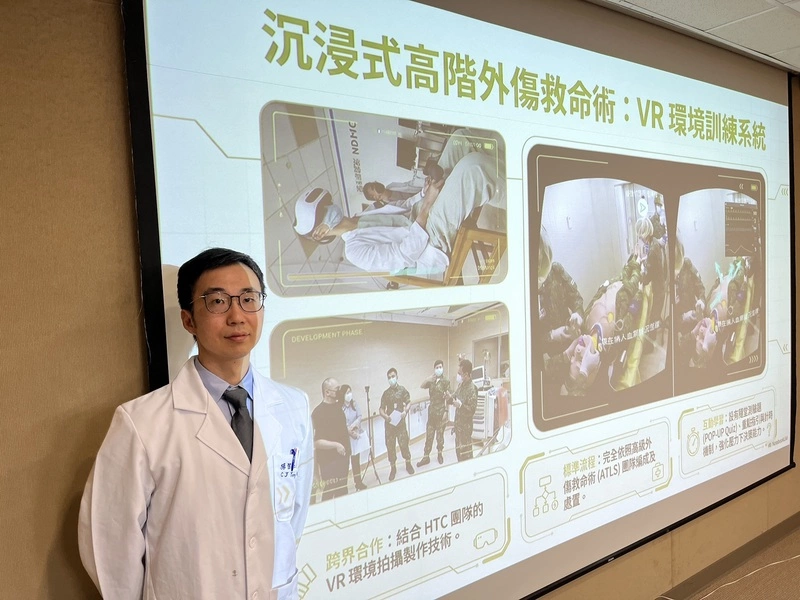 體內止血帶救墜落少年　三總VR沉浸式訓練急診新兵