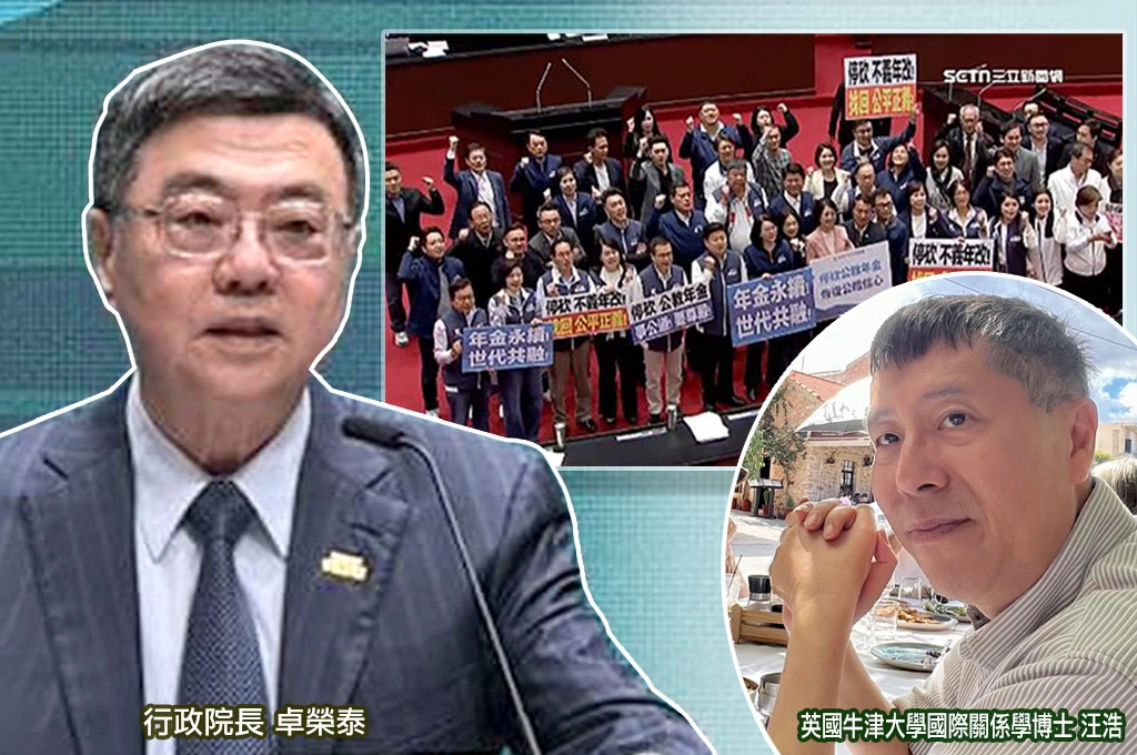 不副署《財劃法》只是「止血」！汪浩疾呼府院黨做「3件事」將危機化為取得民意起點：與社會溝通、修復憲法法庭、準備重選立院之布局