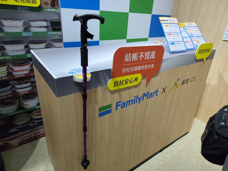 全家20店推高齡友善服務　消齡設計避免客群切割
