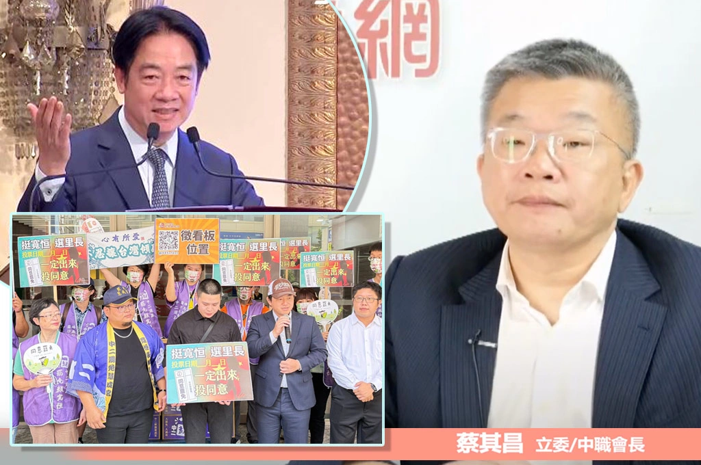 指台中「鄉村人情連結濃厚」罷藍委不容易…蔡其昌將全台協助罷免！談總統國家十講很有「台派賴式風格」：要繼續講、但嘴要甜一點…諷藍營自認消滅台灣「才說自己是雜質」