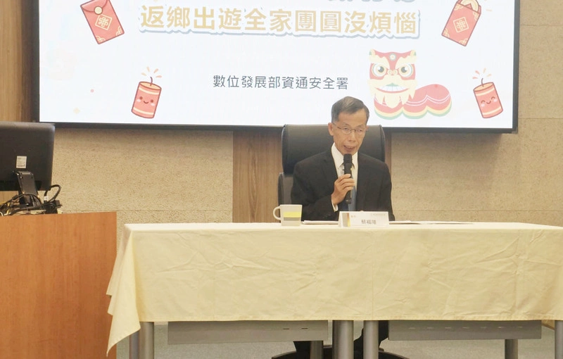 資安署籲留意偽冒Wi-Fi　旅遊3要與居家3要不可少