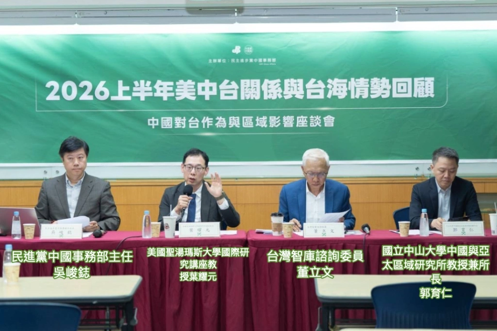 「團促法」後跨境鎮壓、介選暴力威脅不斷！民進黨：台灣不會是中國威脅的最後一站！