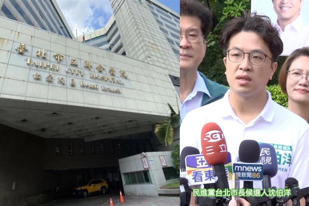蔣萬安開「毒油門診」半個月僅4人掛號...沈伯洋批「資源配置錯誤」：浪費市政效率