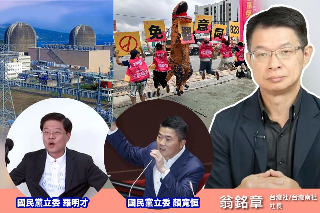 備戰823罷免綁公投!翁銘章指「綠營投入不夠」+726失利:「選票有所鬆動」…評顏寬恒、羅明才「仇恨值多」成功罷免機率較高...喊話「出門投票」:要理性溝通而非謾罵!