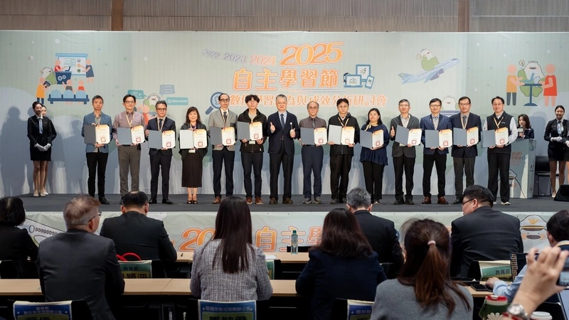 教育部桃園舉辦數位學習研討會