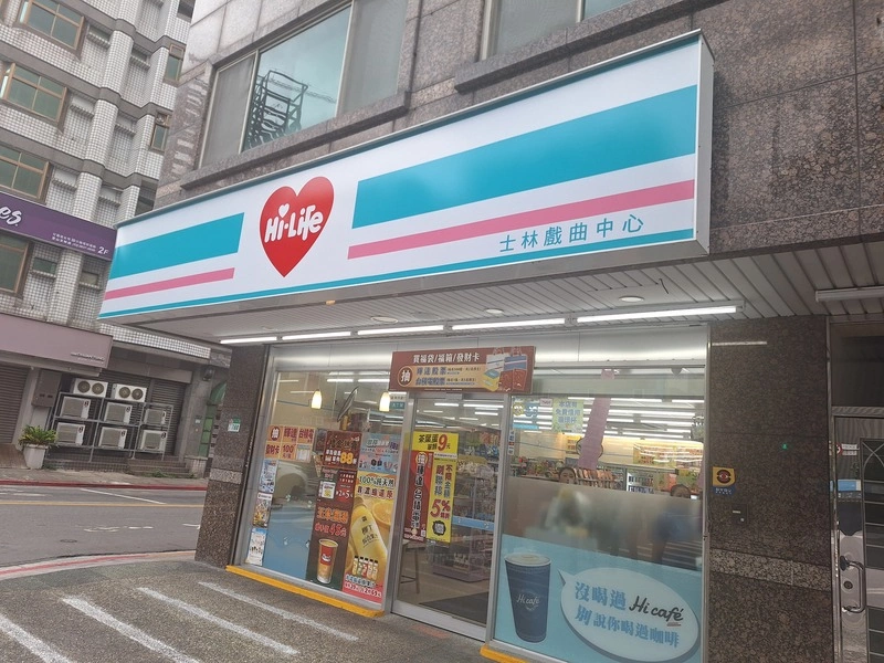 萊爾富門市外觀