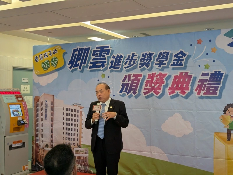 卿雲基金會頒發進步獎學金（2）