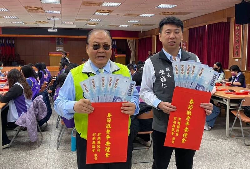 澎湖發放長者5千元春節禮金　2萬多人受惠