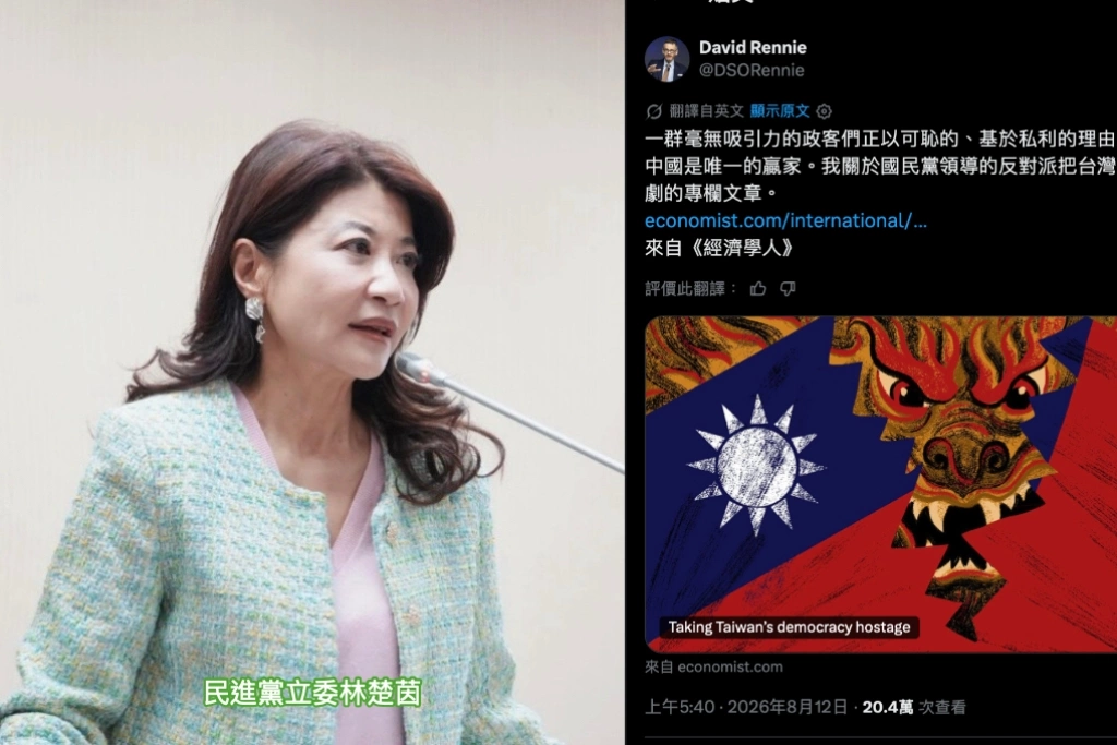 笑死！《經濟學人》文章轟在野癱瘓民主藍卻大作文章...林楚茵酸：閱讀能力有問題