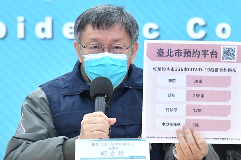 桃園決議公私立國小本周五上完課「提早放寒假」!北市定調「暫不跟進」