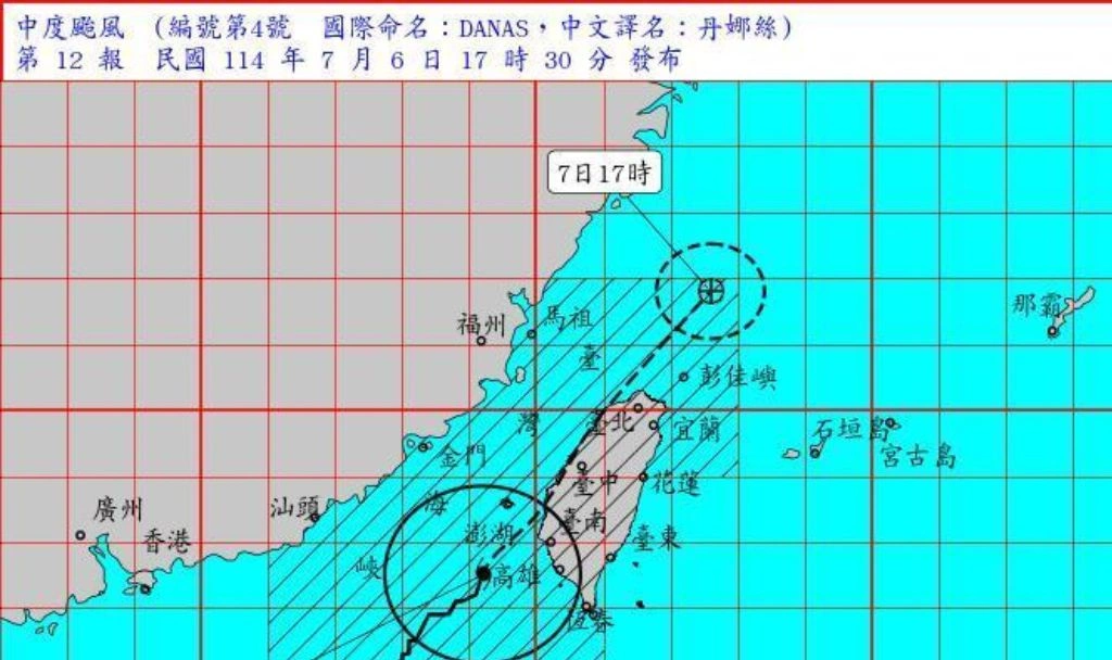台灣世曦響應交通部賑災號召  捐款新台幣200萬元助丹娜絲颱風災區重建