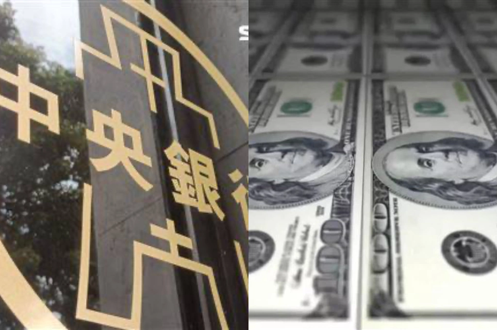 台美匯率聯合發佈中英版聲明「承諾不操縱匯市、僅因應過度波動」：和台美關稅談判無涉