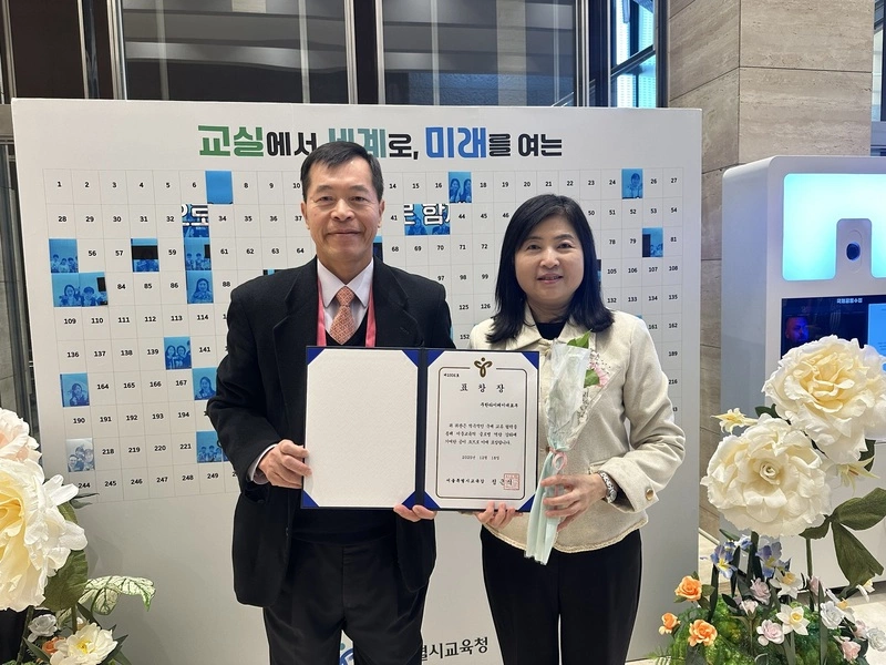 牽線台韓中小學共課  駐韓代表部獲首爾市頒獎