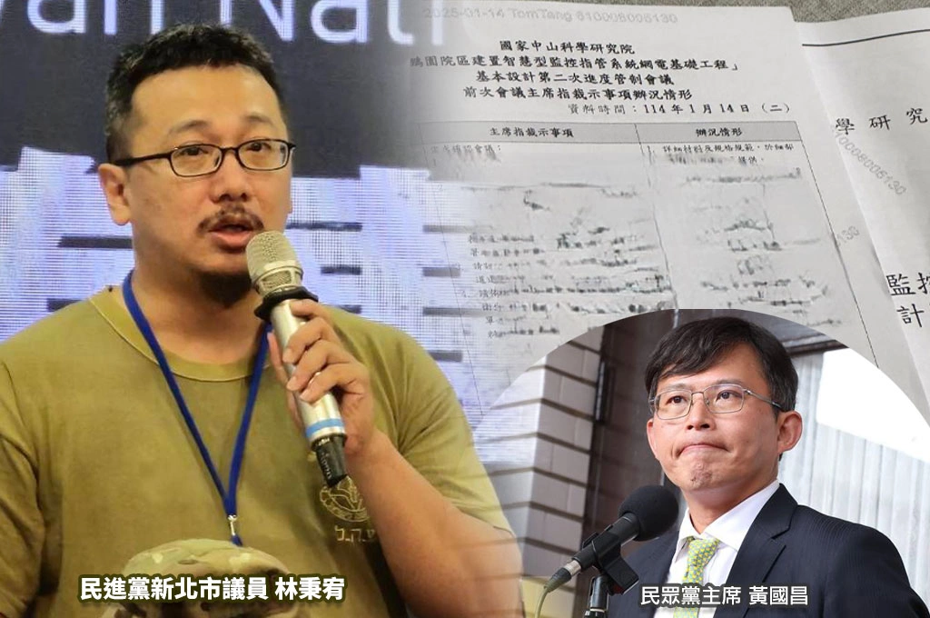 黃國昌稱中科院「財團法人」...林秉宥諷「直接END」:連基本常識都沒有的監督真的先不要