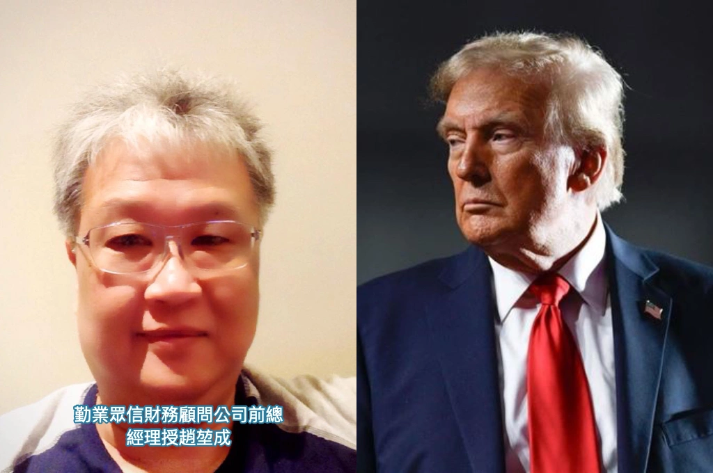 對美投資3500億美元？趙堃成分析「台美談判延宕反而有利」：美國對川普關稅行為是否合法「很快揭曉」、目前關稅影響不大！