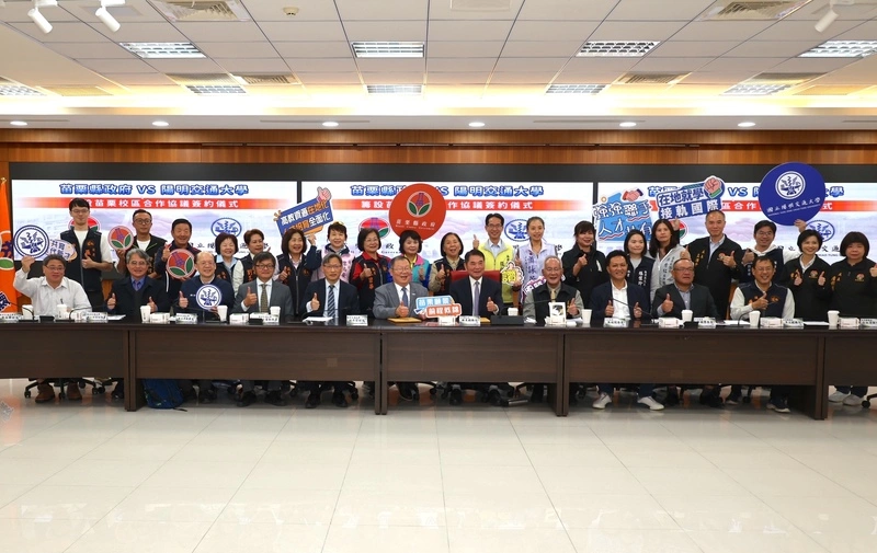 陽明交大與苗栗縣政府簽署合作協議